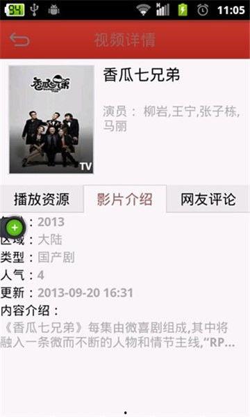 电影下载 58爆料网每日精选最新消息,揭秘电影下载最新动态，每日精选资讯一网打尽！