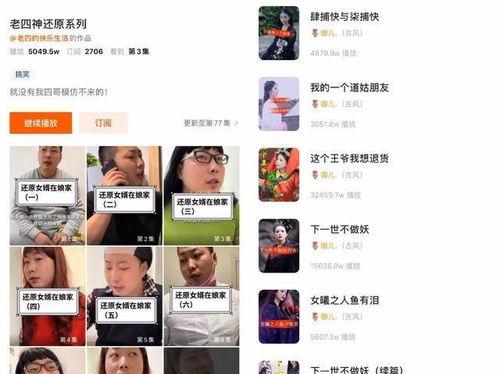 快手抖音网红爆料网站 今日吃瓜热心的朝阳群众进入,今日吃瓜热心的朝阳群众深度爆料